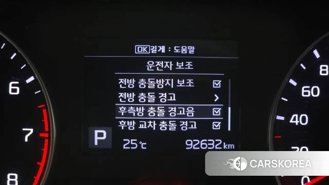 Kia Come New K3 id 4567644 из Кореи 9