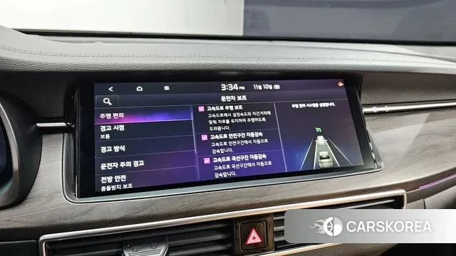 Kia K7 Premier id 3350757 из Кореи 9