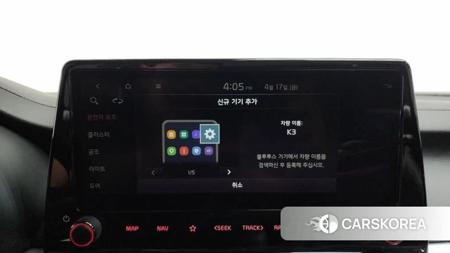 Kia The New K3 2nd generation id 3963748 из Кореи 9