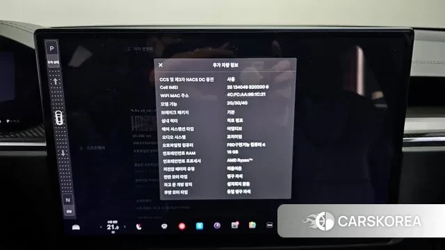 Tesla Model S id 3555323 из Кореи 9