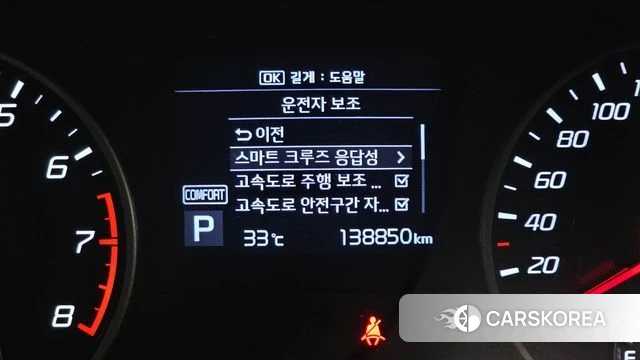 Kia Stinger id 4582036 из Кореи 9
