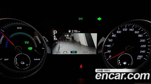 Hyundai The New Grandeur IG Hybrid id 2750129 из Кореи 9