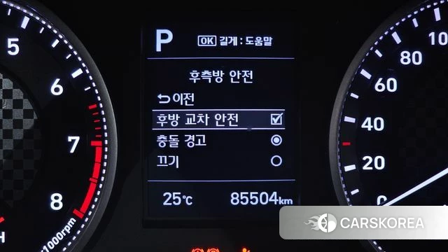 Hyundai The New Avante AD id 4923855 из Кореи 9