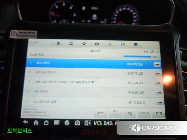 Hyundai The New Santa Fe id 4666234 из Кореи 9