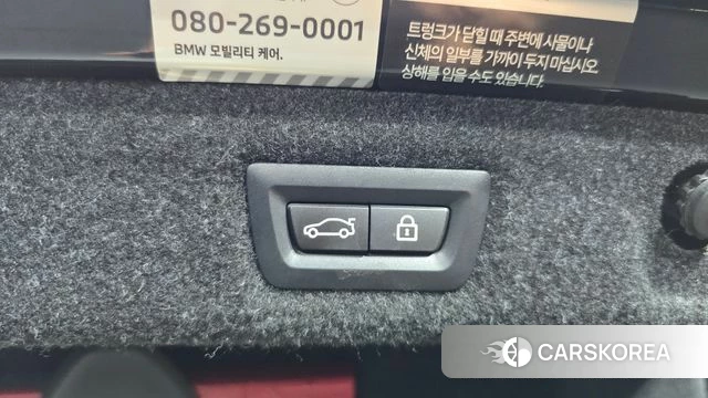 BMW 5 Series (G30) id 4579574 из Кореи 9