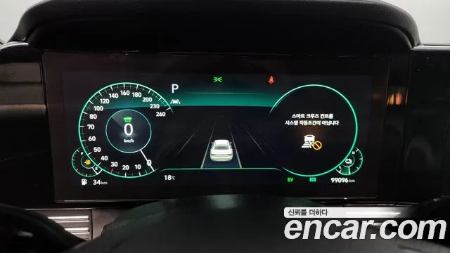 Hyundai The New Grandeur IG Hybrid id 2670696 из Кореи 9