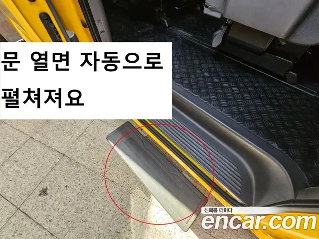 Hyundai The New Grand Starex id 2956902 из Кореи 9