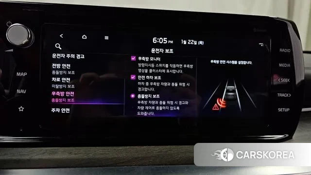 Kia K5 3rd generation id 3611546 из Кореи 9