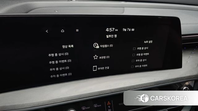 Kia K8 Hybrid id 4774548 из Кореи 9