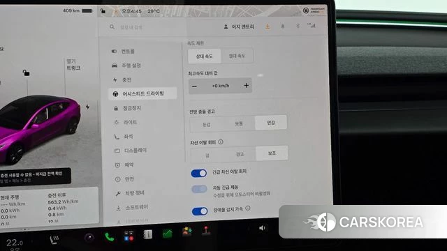 Tesla Model 3 id 4749267 из Кореи 9