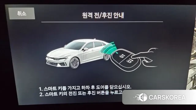 Kia The New K5 3rd generation id 3353523 из Кореи 9