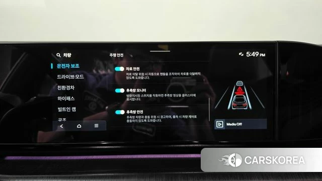 Hyundai Grandeur Hybrid (GN7) id 4904516 из Кореи 9