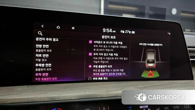 Kia K8 id 4224489 из Кореи 9