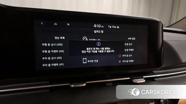 Kia Carnival 4th generation id 2930775 из Кореи 9