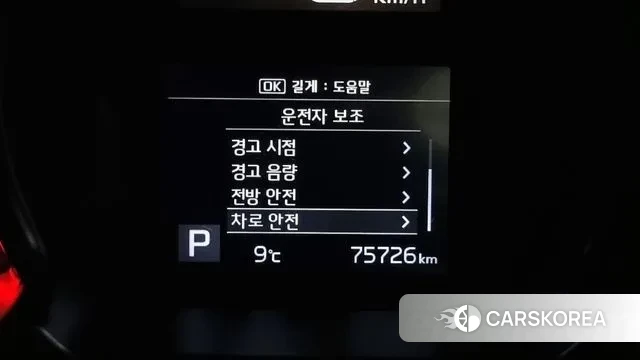 Kia The New Ray id 3489045 из Кореи 9