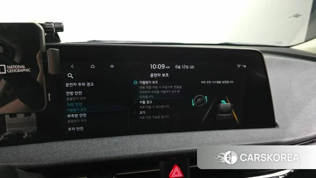 Kia EV6 id 4444490 из Кореи 9