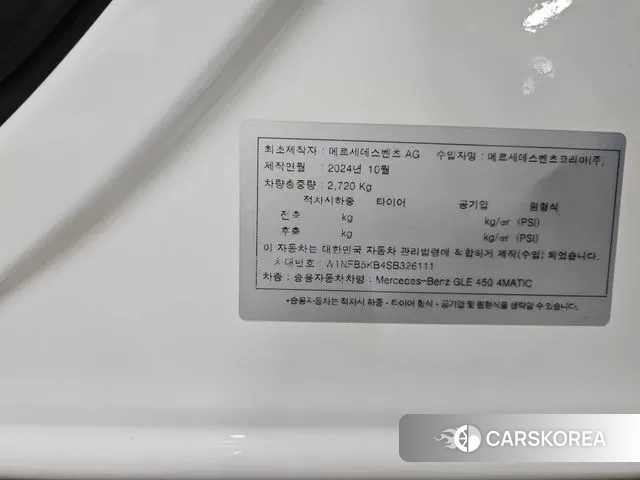 Mercedes-Benz GLE-Class W167 id 3689487 из Кореи 9