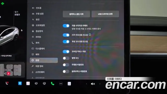Tesla Model 3 id 2876102 из Кореи 9