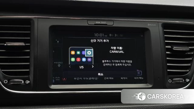 Kia The New Carnival id 4658193 из Кореи 9