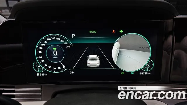 Hyundai The New Grandeur IG Hybrid id 2746843 из Кореи 9