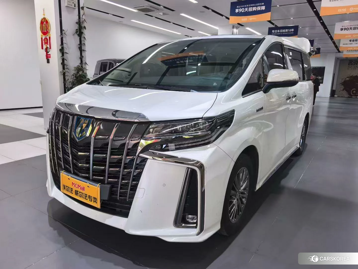 Toyota Elfa id 4473695 из Китая 9