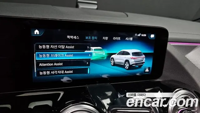 Mercedes-Benz EQA H243 id 2711025 из Кореи 9