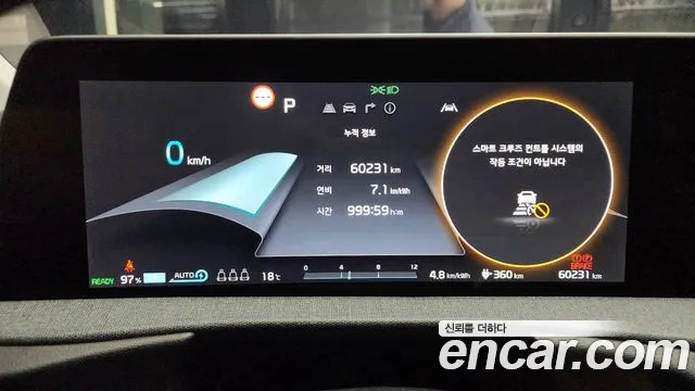 Kia EV6 id 2653767 из Кореи 9