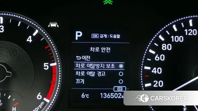 Hyundai Santa Fe TM id 3489700 из Кореи 9