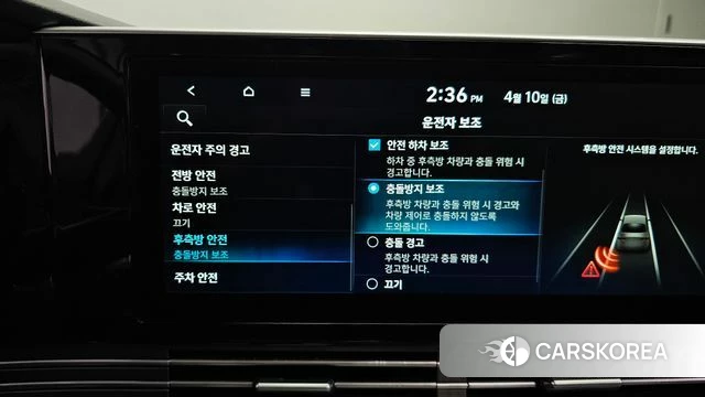 Hyundai The New Grandeur IG id 3916207 из Кореи 9