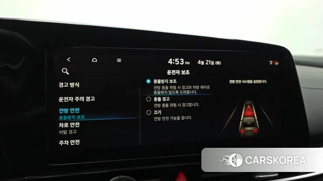 Hyundai Avante (CN7) id 4179629 из Кореи 9