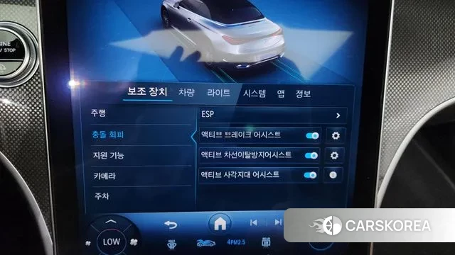 Mercedes-Benz CLE-Class C236 id 2993077 из Кореи 9