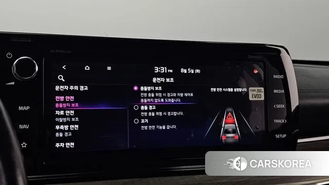 Kia K5 3rd generation id 3004347 из Кореи 9