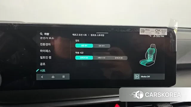 Kia The New Sorento 4th Generation id 3679846 из Кореи 9