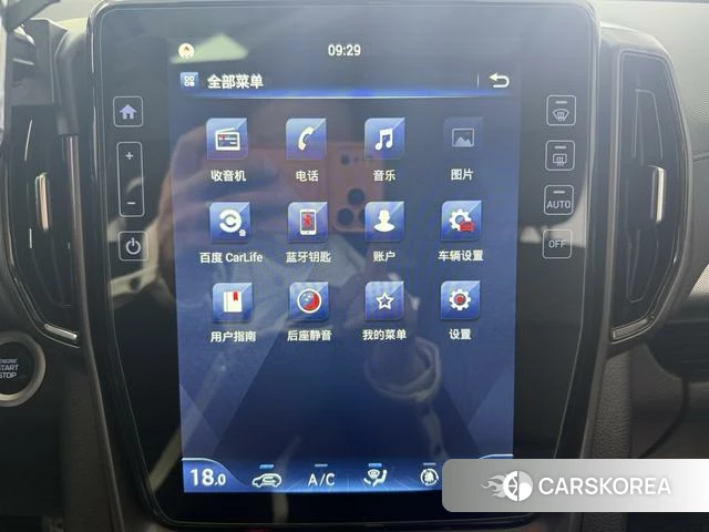 Hyundai ix35 id 4273575 из Китая 9