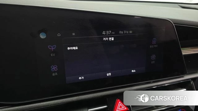 Kia Di All New Niro EV id 4749850 из Кореи 9