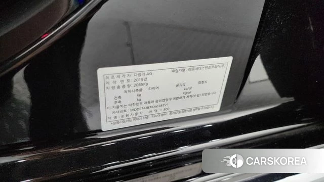 Mercedes-Benz E-Class W213 id 4269128 из Кореи 9