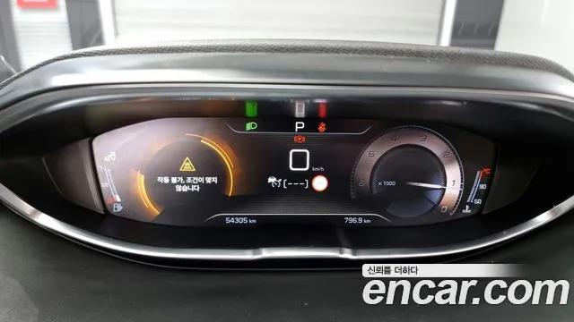 Peugeot 3008 second generation id 2702284 из Кореи 9