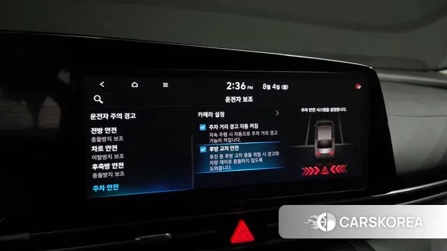 Hyundai Avante (CN7) id 2999764 из Кореи 9