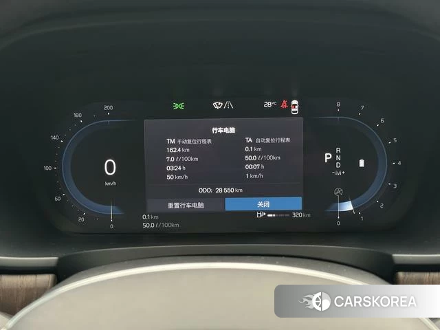 Volvo S90 id 3909072 из Китая 9