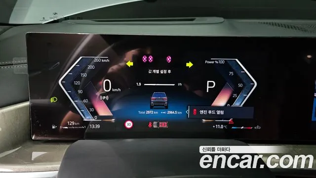 BMW X7 (G07) id 2686301 из Кореи 9