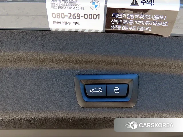 BMW 2 Series Active Tourer (U06) id 3235782 из Кореи 9