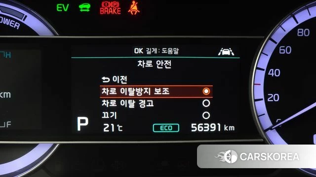 Kia The New Niro id 3955103 из Кореи 9