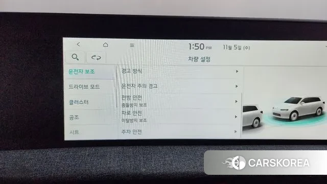 Kia EV6 id 3328371 из Кореи 9