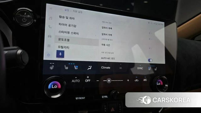 Lexus NX350h Second generation id 4783790 из Кореи 9