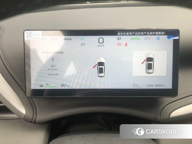 BYD Yuan PLUS id 3920127 из Китая 9