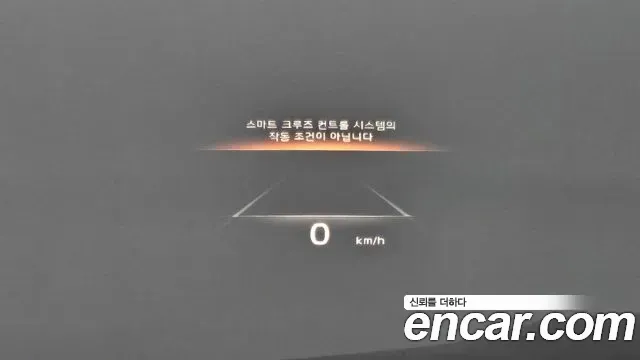 Kia The New K9 2nd generation id 2631123 из Кореи 9