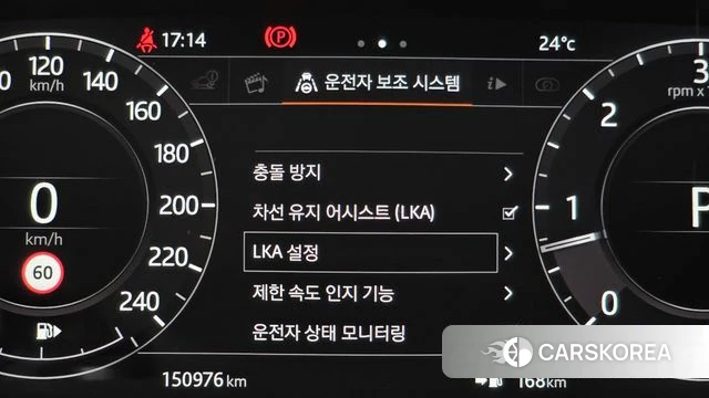 Land Rover Range Rover 4th Generation id 4377924 из Кореи 9