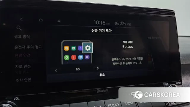 Kia Seltos id 3182696 из Кореи 9