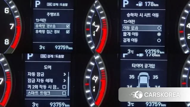 Hyundai Sonata New Rise id 3692641 из Кореи 9