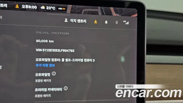 Tesla Model 3 id 2718684 из Кореи 9